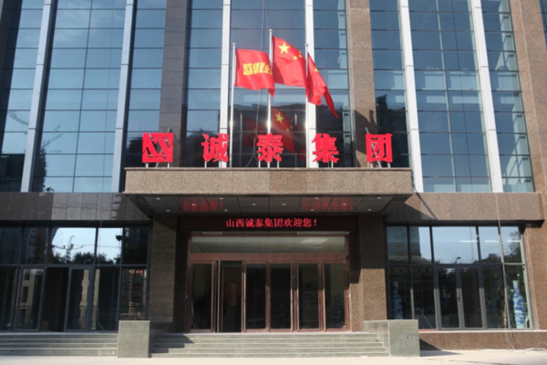 淘景文化